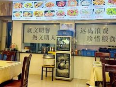 -业华湘·特色菜