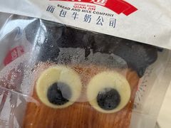 -红星前进面包牛奶公司(五道口购物中心店)