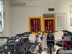-雅迪电动车(北艾路店)