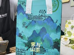-雾与山茶(大禹城店)
