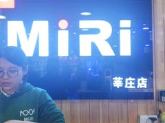 -MiRi眼镜连锁·蔡司·尼康控优点合作店(莘庄店)