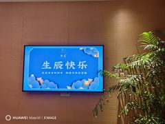 -久宴·天目湖大鱼头(恐龙园店)