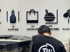 -Pull-Tab拉环咖啡(杭州市上城区来福士中心店)