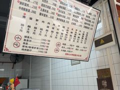 -山水肠粉(盐田店)