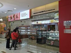 -红宝石·鲜奶小方(莘庄龙之梦店)