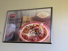 -旺顺阁鱼头泡饼(小红门店)
