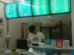 -清真马记宫廷奶酪(农光里店)