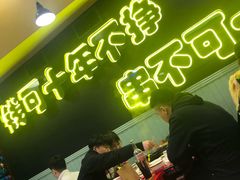 -XiaoJunGan Hotpot 钢管厂五区小郡肝火锅串串香