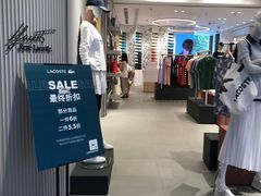-LACOSTE(新中关购物中心店)