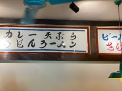 -金龙咖喱