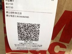 -麦当劳(虹梅路地铁站店)