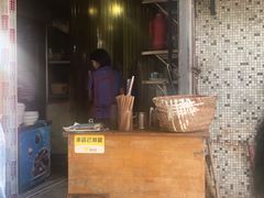 -老太皮肚面