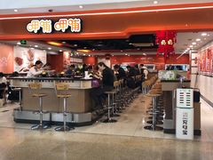 -呷哺呷哺(西单大悦城店)