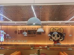 -蟹宗蟹(润达国际五楼店)