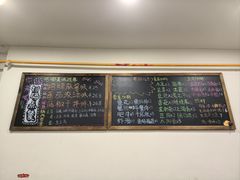 -簋街