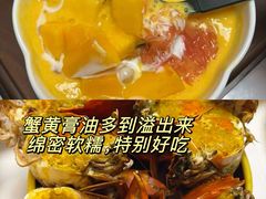 -三妹小龙虾·黄油蟹(华侨城总店)