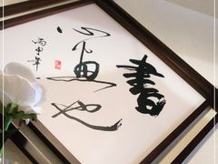 -东来菜馆•手抓海鲜家常菜•海鲜锅贴(鸽子窝店)