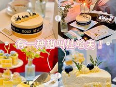 -杜哈夫DOUX RÊVE·生日蛋糕(日月光店)