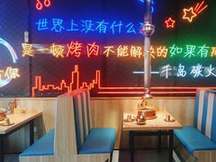 -千岛炭火烤肉·活烤鳗鱼(天通苑店)