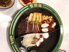 菌菇鸳鸯-有拈头成都市井火锅(老门东店)