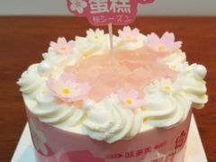 樱花之梦蛋糕-味多美(上南路店)