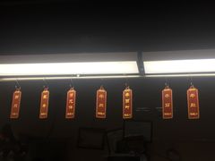 -福合埕牛肉丸(福平路店)