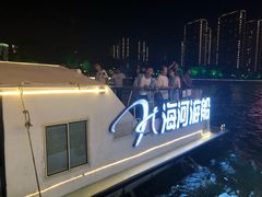 -海河游船-永乐码头(大悲院)