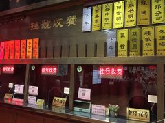 店内环境-方回春堂(拱宸桥店)