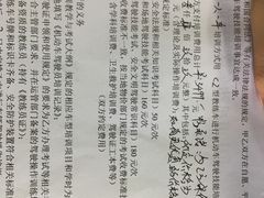-乔森驾校(杨家坪总校)