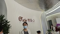 -杭州奥拉克医疗美容门诊部