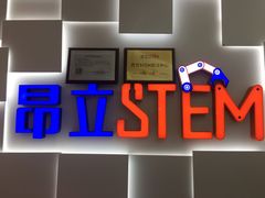 -斯坦星球青少儿编程机器人科学积木拼搭思维专注力科创竞赛规划(武汉凯德西城学习中心)