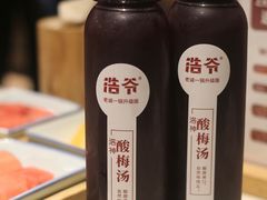 洛神酸梅汤-浩爷羊蝎子火锅(望京店)