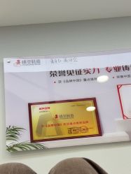 -悟空祛痘·诺奖技术专业店