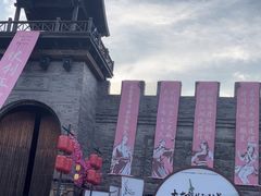 -茅山东方盐湖城景区