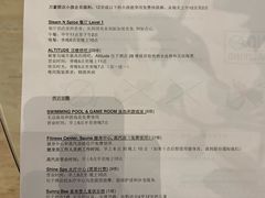 -芽庄喜来登水疗酒店