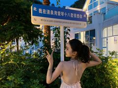 -清泉湾生态旅游度假区