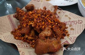 Spicy Pig's Trotter