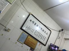 -文文烤肉(大皮院店)