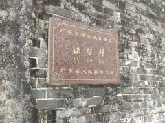 -钟姨糖水(惠城店)