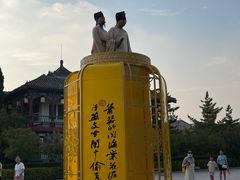 -中国翰园碑林