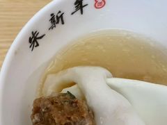-朱新年·苏式汤团·面点(北寺塔店)