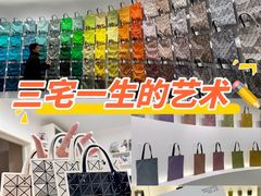 -三里屯太古里