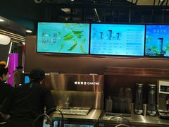 -茶米有言(城市市集龙之梦店)