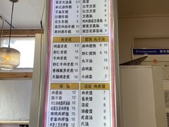 -和众大油条(维明路店)