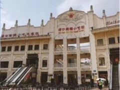 -海口骑楼小吃街