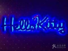 -麦霸KTV(光谷店)