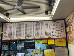 -跃跃鸡肠面(人民北路店)