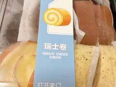 -盒马鲜生(富田新天地店)