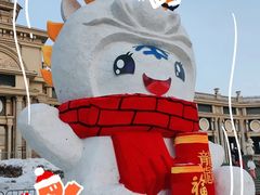 -哈尔滨音乐公园