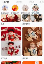 -梦之初儿童摄影(江宁店)